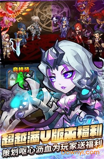 霸气英雄无限元宝版 游戏截图