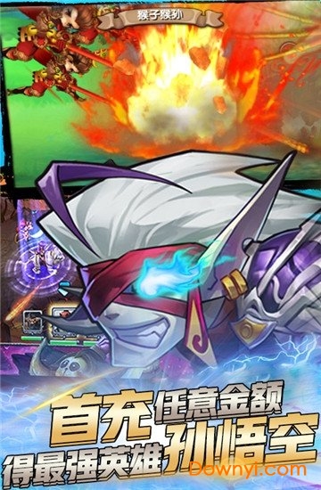 霸气英雄无限元宝版 游戏截图
