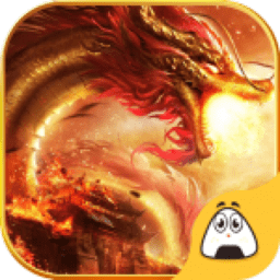 再战巅峰无限元宝版 Logo